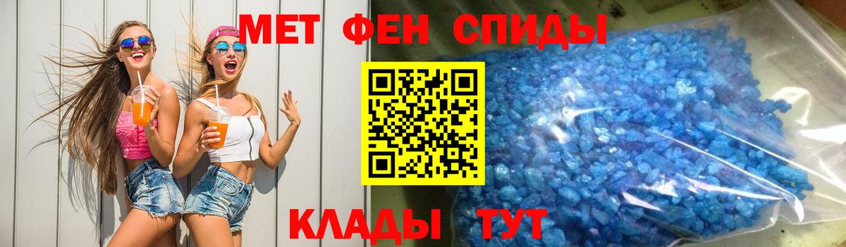 Ногинск  Amphetamine Premium  АМФ  Вход с VPN  Амфетамин 