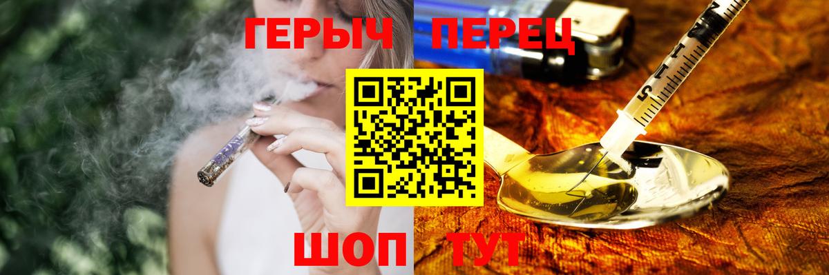 Героин афганец Ногинск