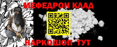 амф Белореченск