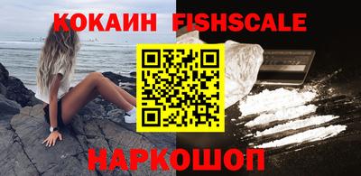 амф Белореченск