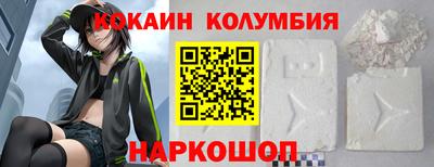 амф Белореченск