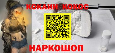 амф Белореченск