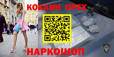 прущая мука Бердск