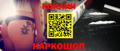 Альфа ПВП Белорецк