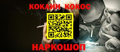 Альфа ПВП Белорецк