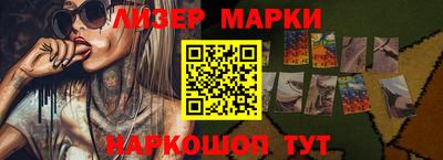 амф Белореченск