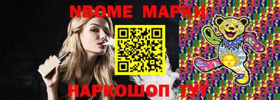 прущая мука Бердск