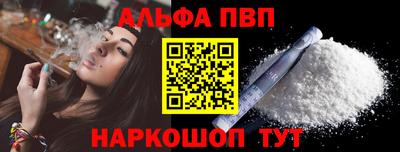 амф Белореченск