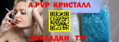 амф Белореченск