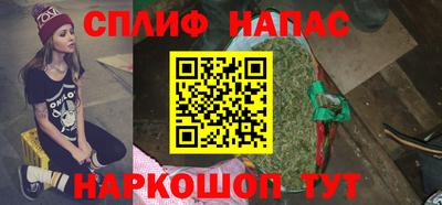 прущая мука Бердск