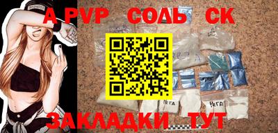Альфа ПВП Белорецк
