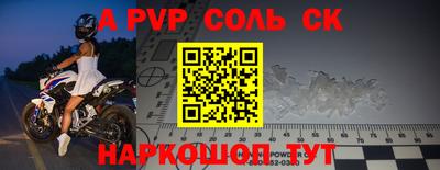 прущая мука Бердск
