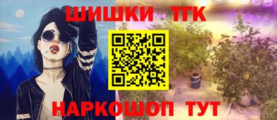 прущая мука Бердск