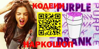 Альфа ПВП Белорецк