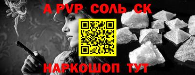 прущая мука Бердск