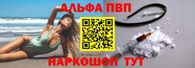 амф Белореченск