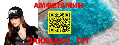 прущая мука Бердск