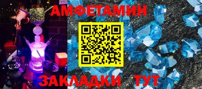 прущая мука Бердск