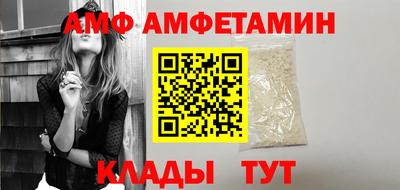прущая мука Бердск