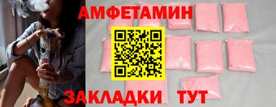 прущая мука Бердск