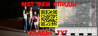 Альфа ПВП Белорецк