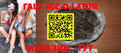 амф Белореченск