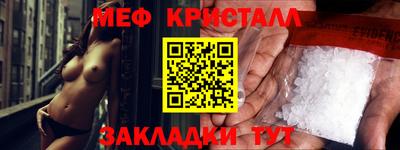 прущая мука Бердск