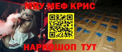 амф Белореченск