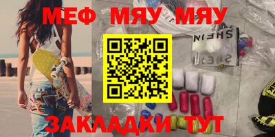 прущая мука Бердск