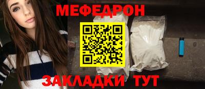 прущая мука Бердск