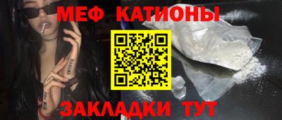 амф Белореченск