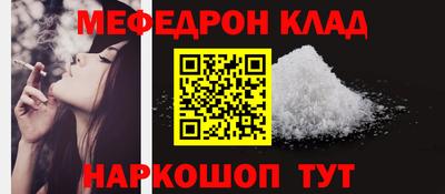 Альфа ПВП Белорецк
