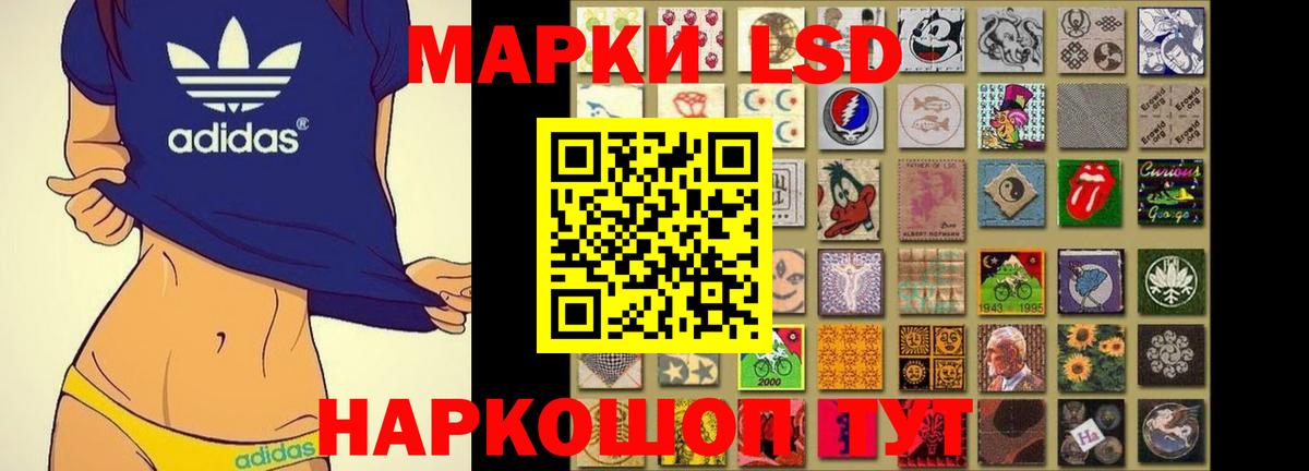 Ногинск  ЛСД экстази ecstasy  Вход с VPN 