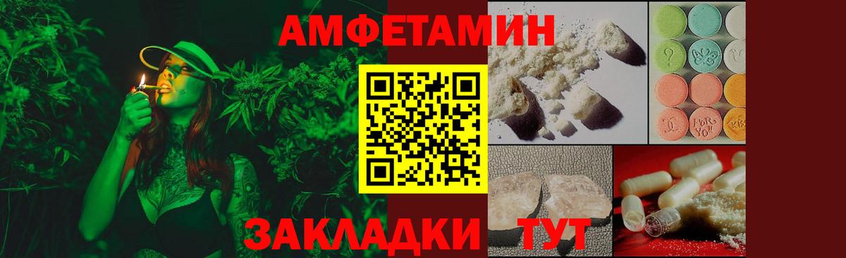 Первитин Декстрометамфетамин 99.9% Ногинск