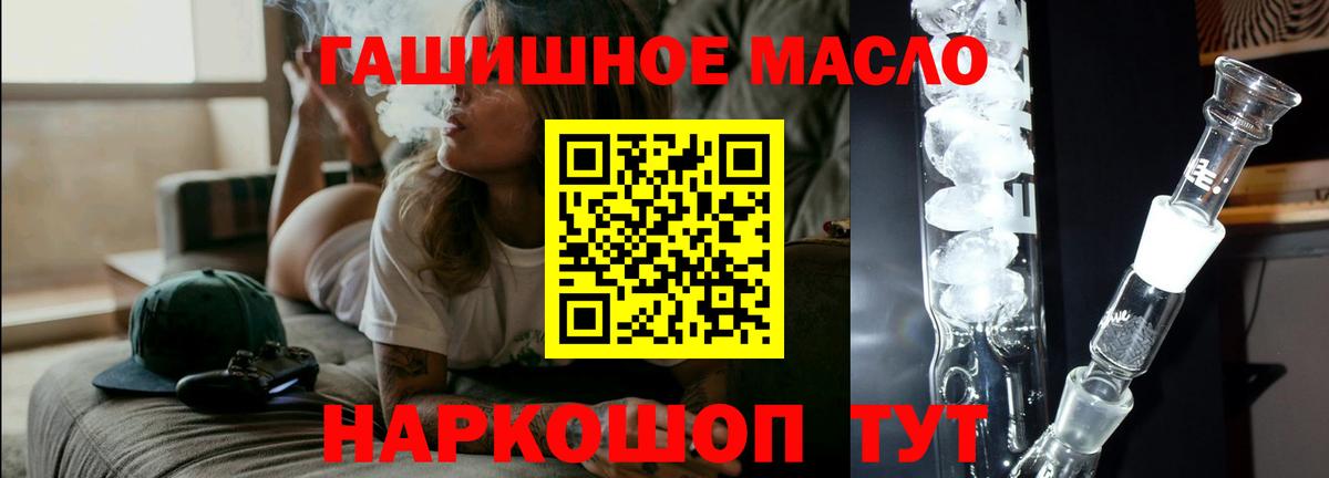 ТГК Wax  Вход с VPN  Ногинск 